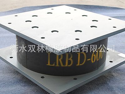 重庆LRB铅芯隔震橡胶支座